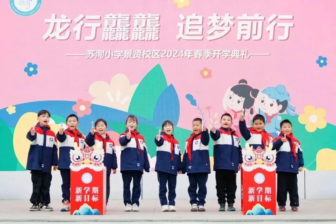 “龙众”登场 共赴美好