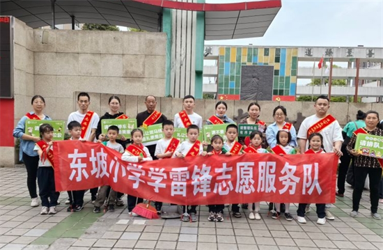 东坡区东坡小学：春风送“暖” 追“锋”而行
